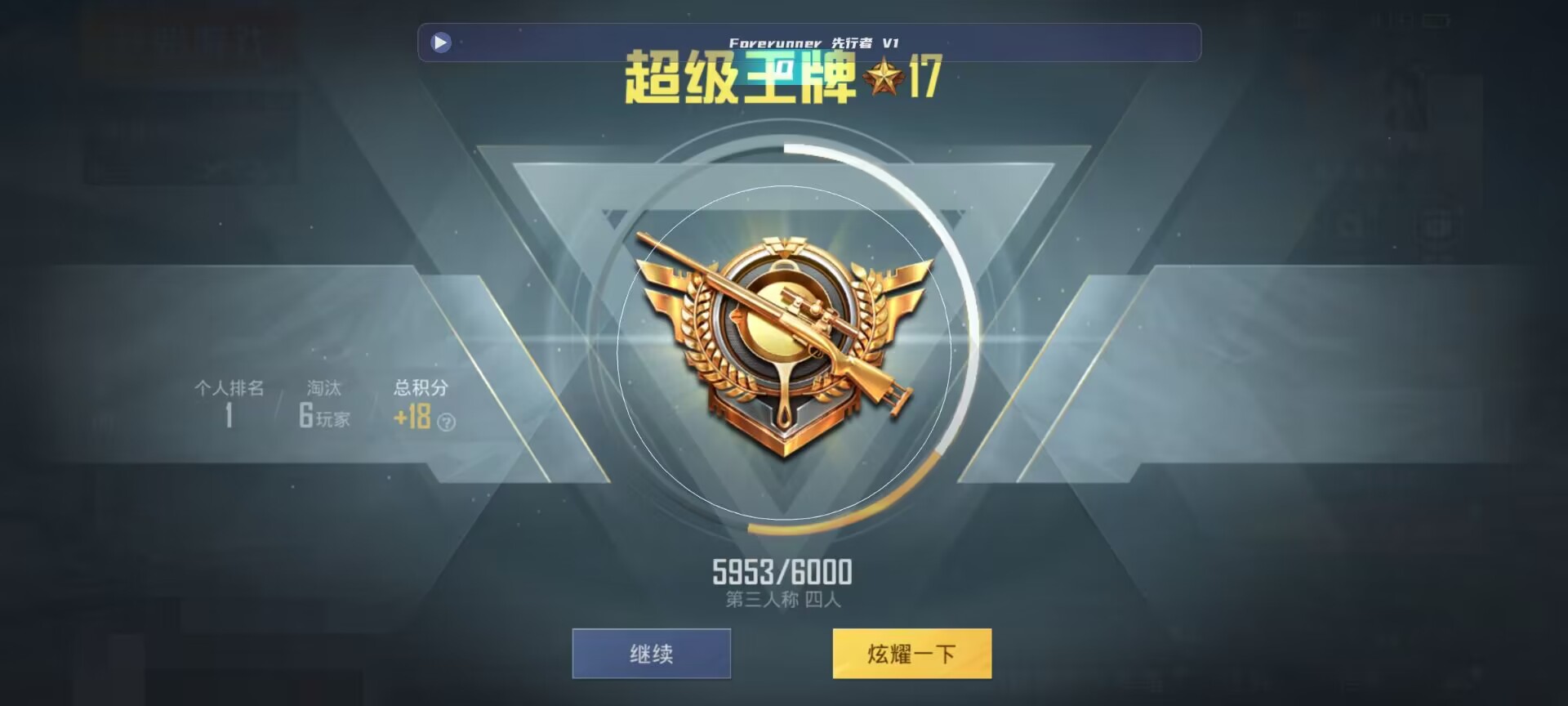 和平精英鸡腿辅助自瞄 - ��ƽ��Ӣ�������ǳ�辅助预览图